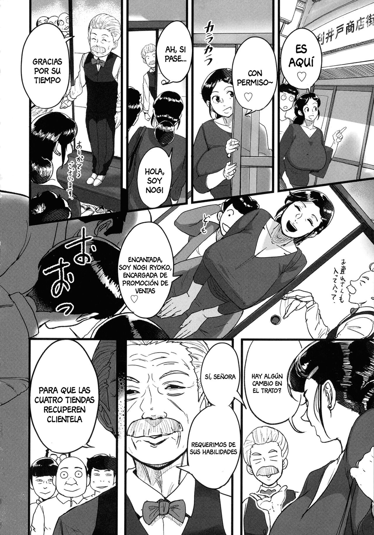 Tonikaku SEX ga Shitai Obaa-san, Ryouko Ch. 9 page 6 full