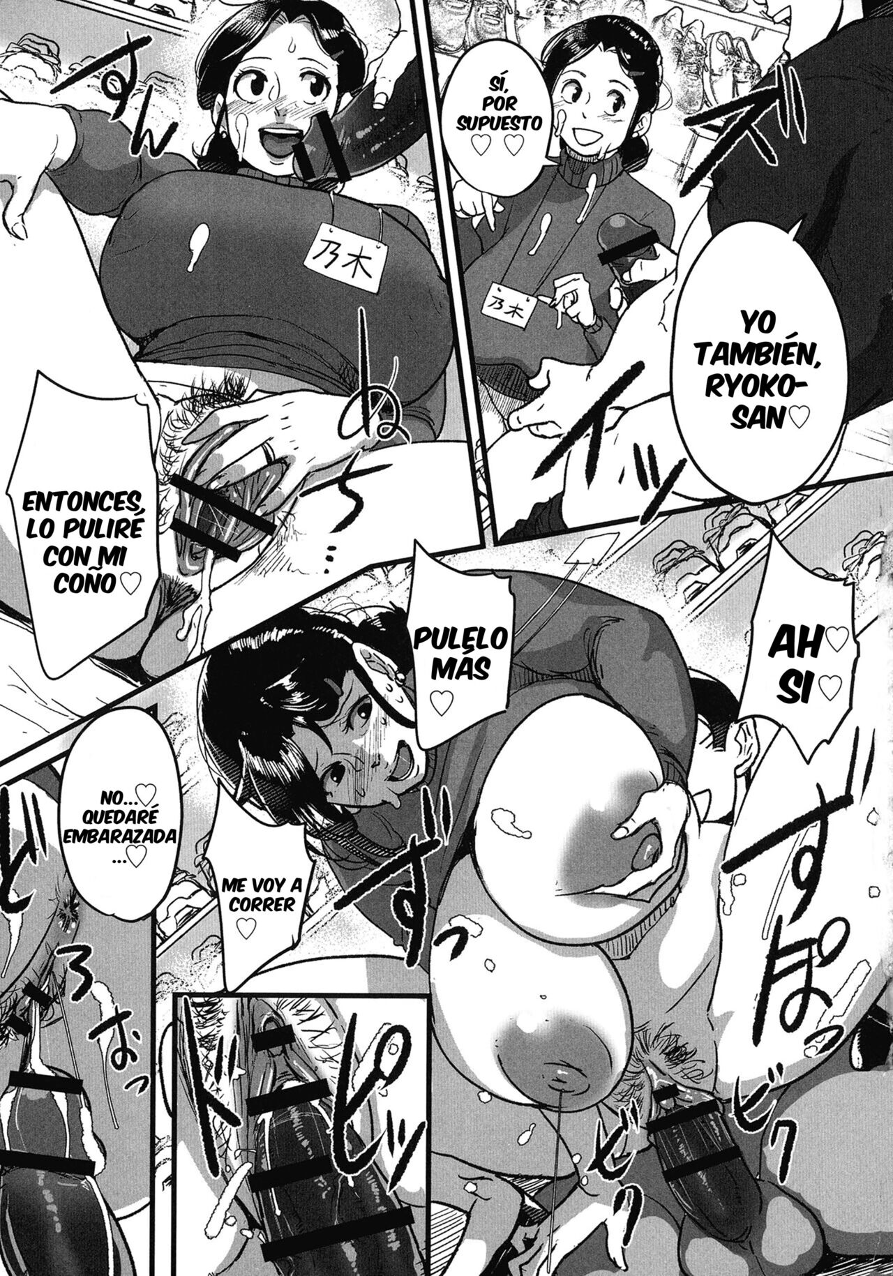 Tonikaku SEX ga Shitai Obaa-san, Ryouko Ch. 9 page 8 full