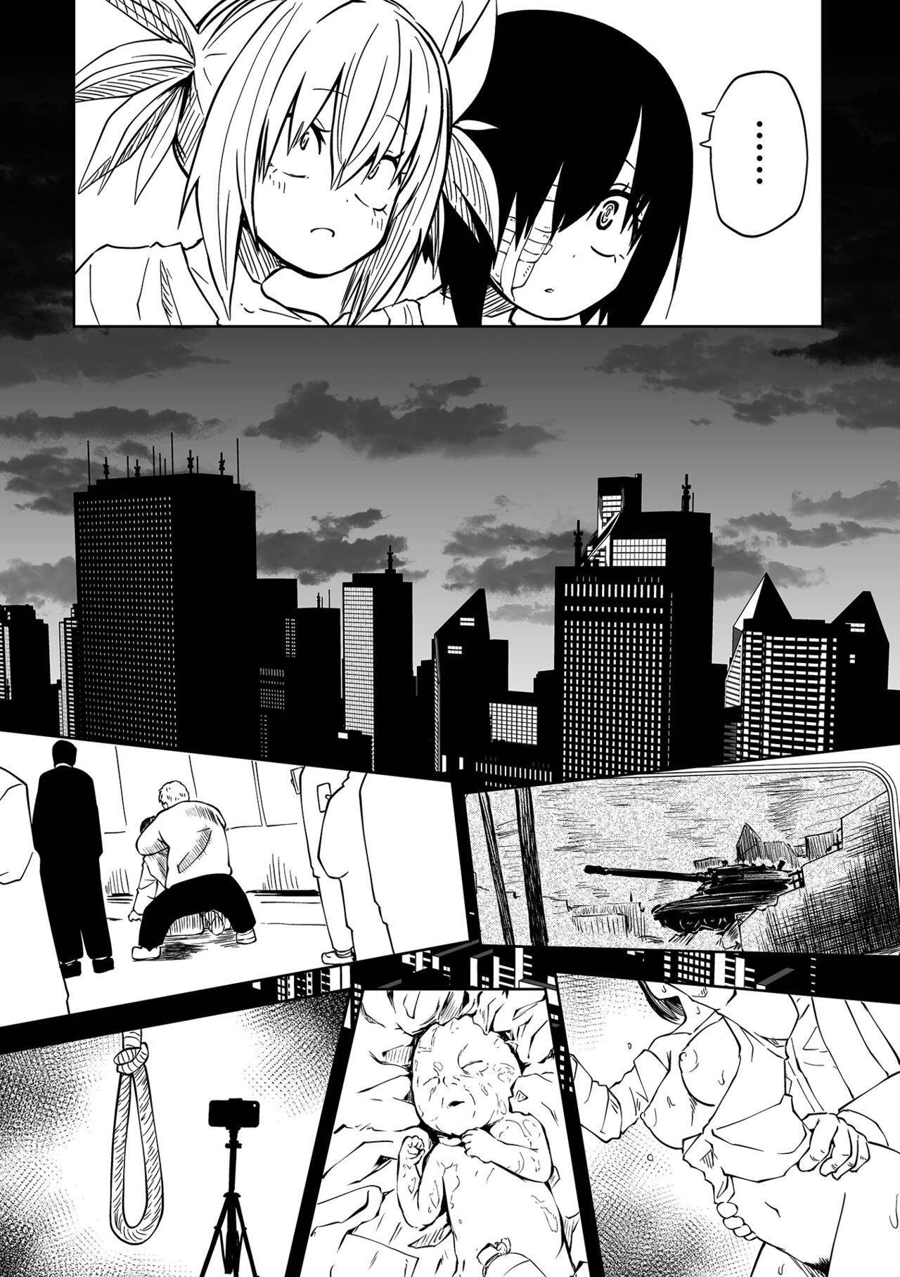 Ryona King Vol.31 page 9 full