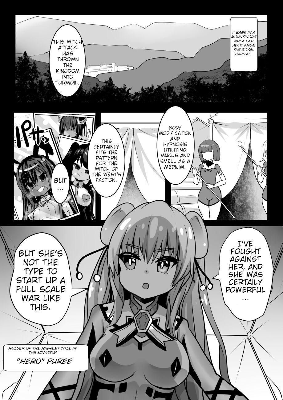 Majo to Royal Chikubi Hime | The Witch and the Royal Nipple Princess page 2 full