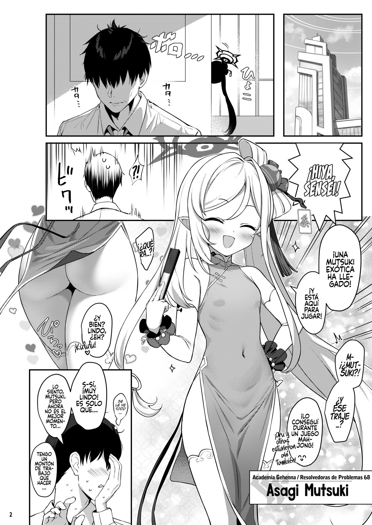 Muchuhime page 2 full