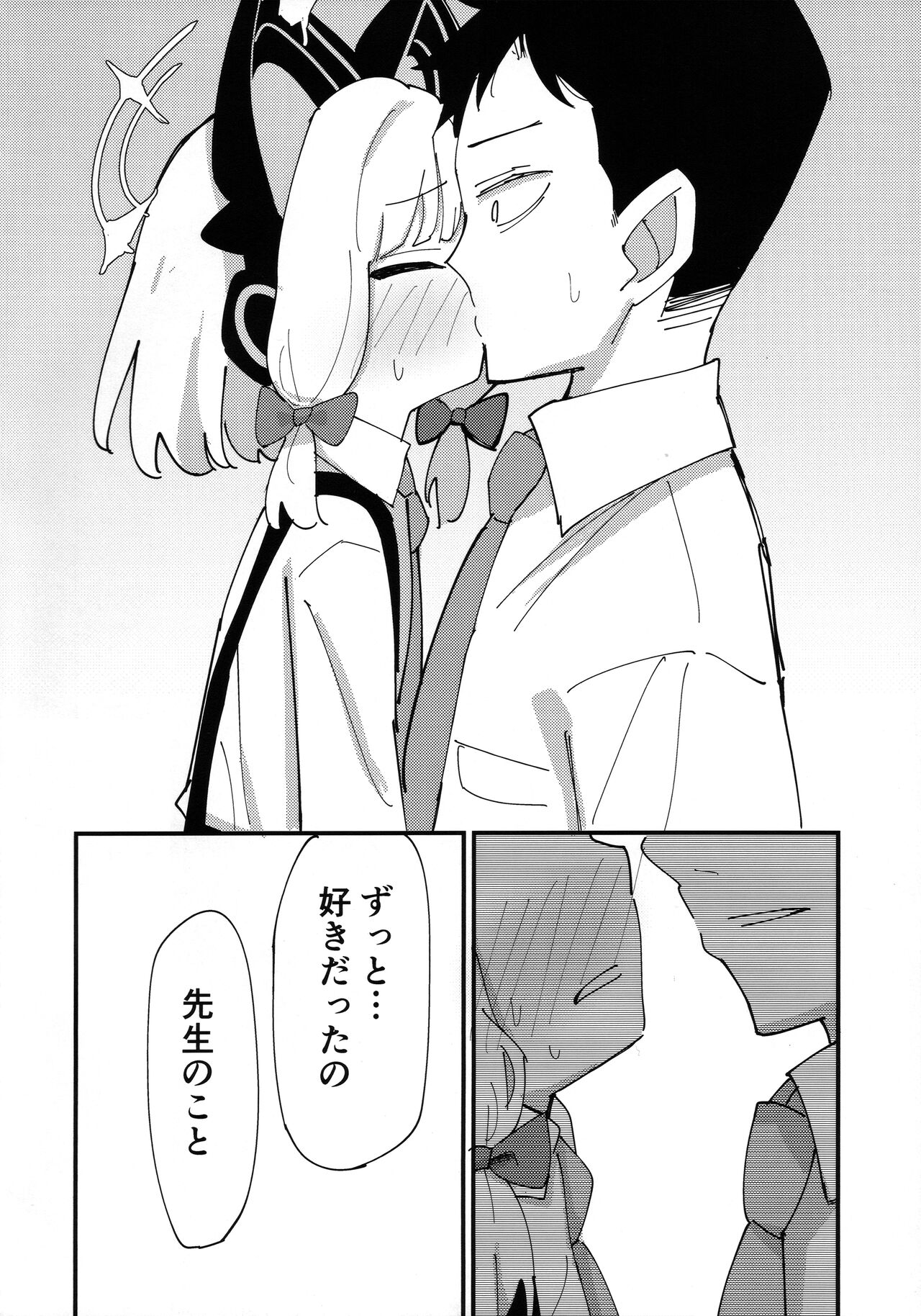 Momomido Ecchi page 4 full
