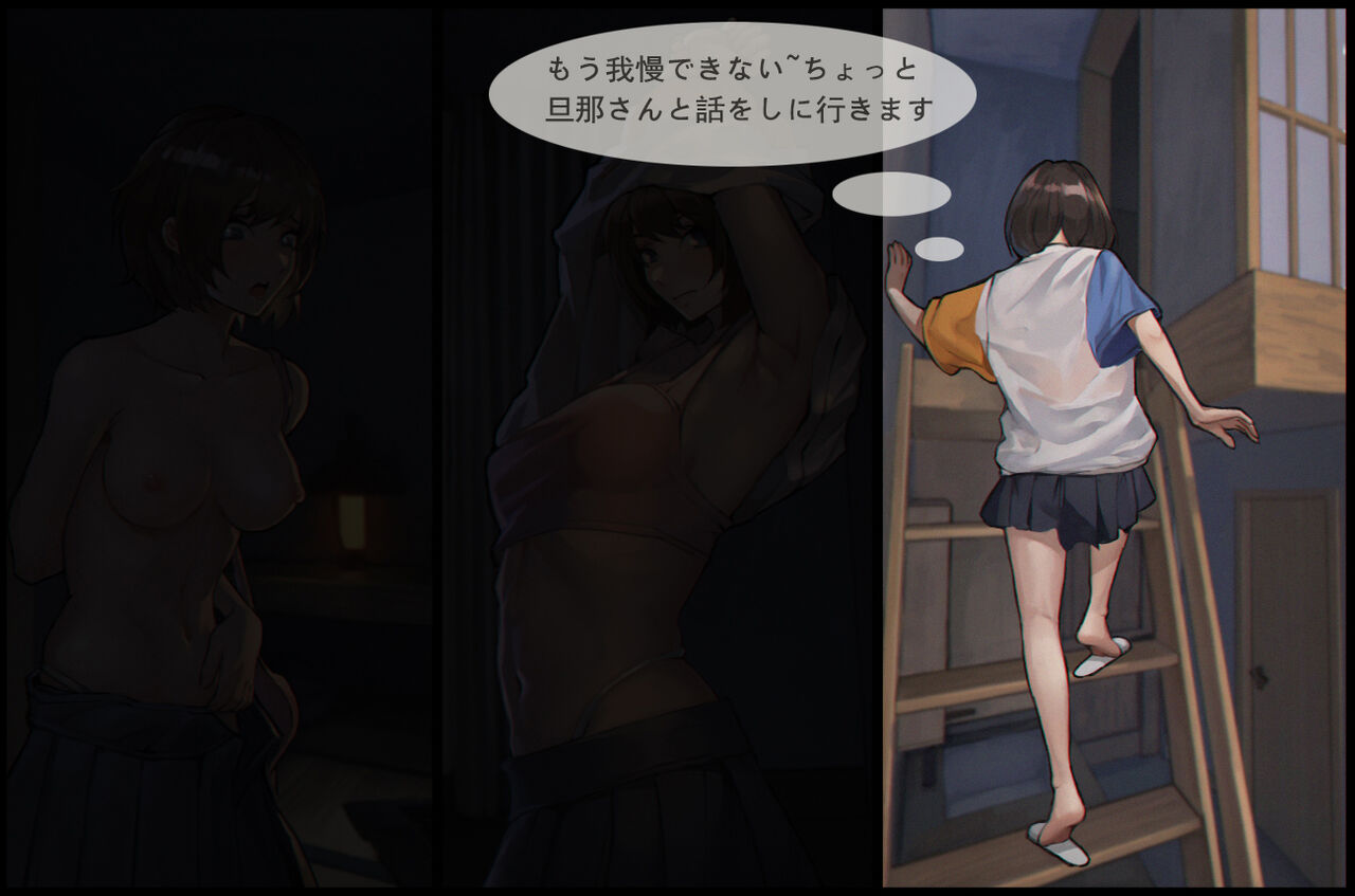 Shokushu no Naedoko-ka Haramibukuro Hitozuma to Otto ga Onanishiteiru toki ni UMA no Shokushu ni Nikutai Kaizousare Kyousei Shussan page 10 full