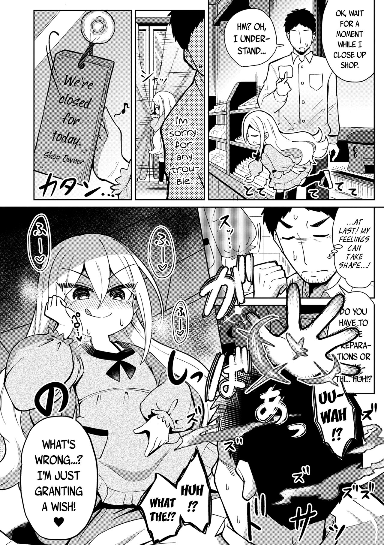 Negai Kanaete Dakashiya-san | The Wish Granting Snacks-Seller page 2 full
