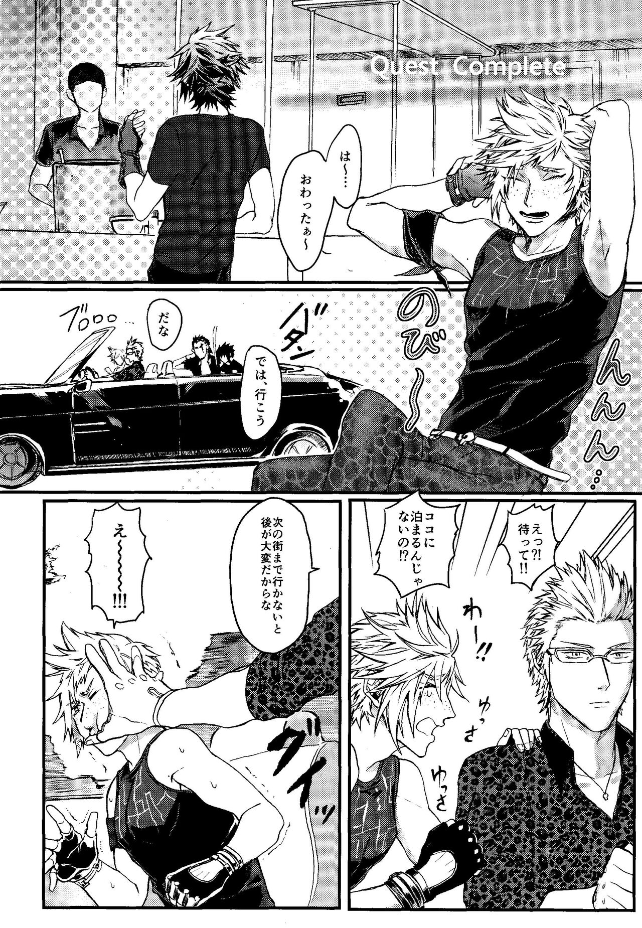 PRINCESS FOOT page 4 full