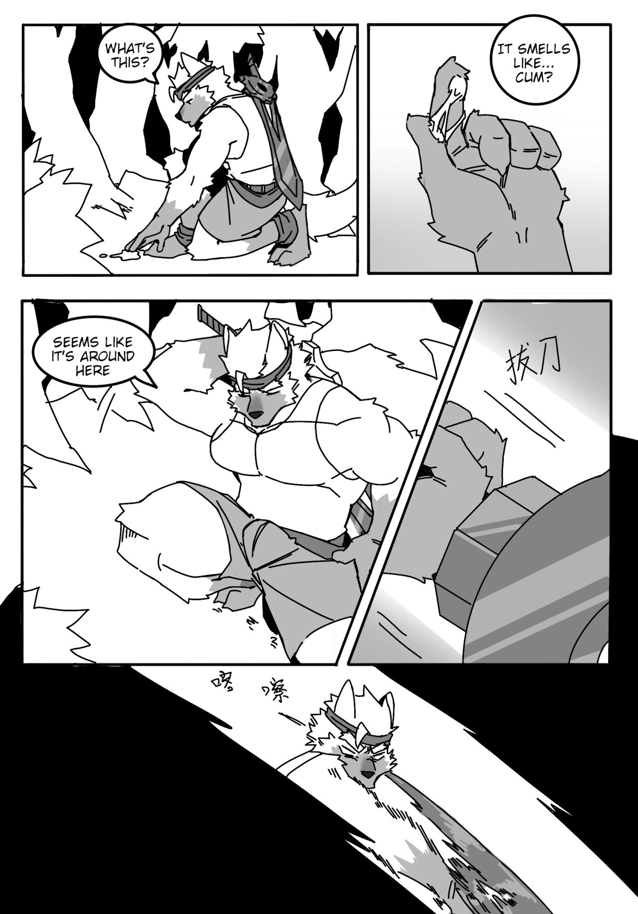 Arujia Tentacle Comic Commission page 2 full