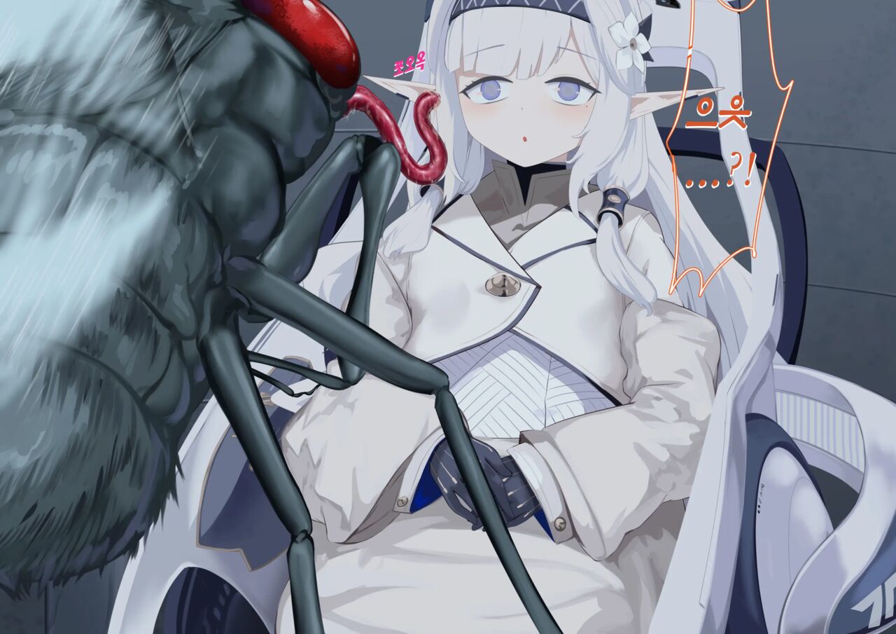 Himari x Hae | 히마리 x 파리 page 7 full