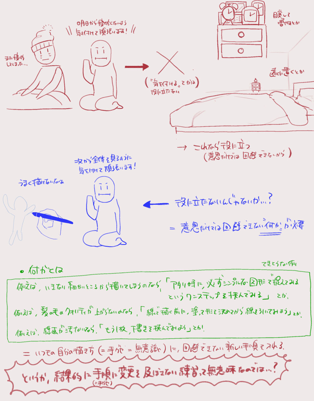 Ohasi sub page 5 full