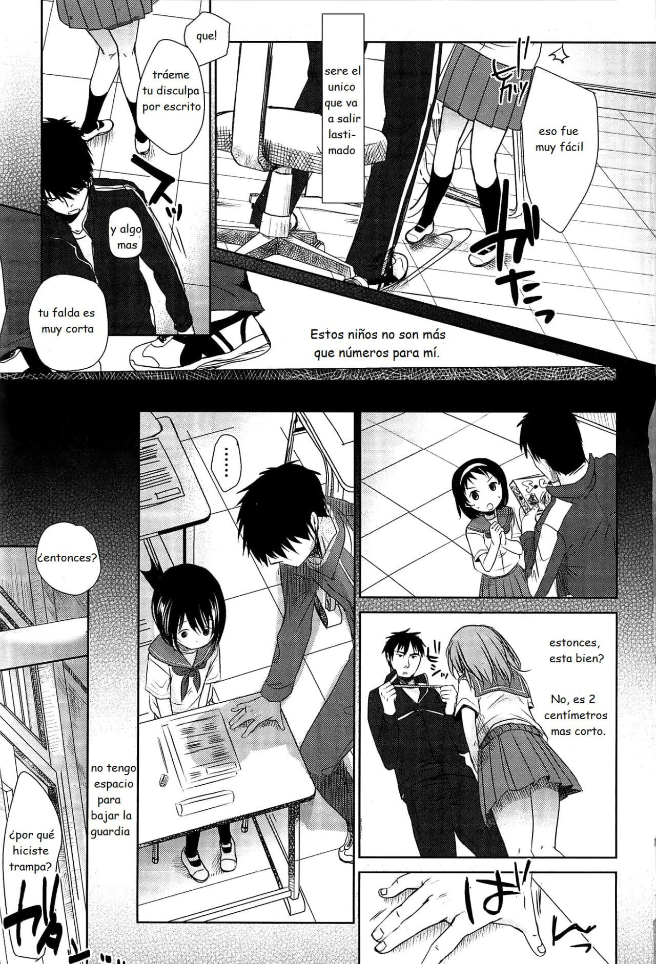 Sensei to, Watashi to. Jou 1 page 5 full