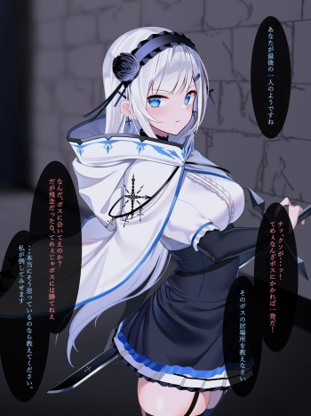 Yurisia-chan Defeated by the thief boss cover