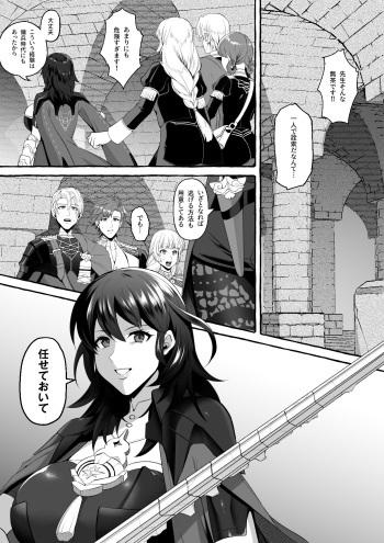 Byleth cover