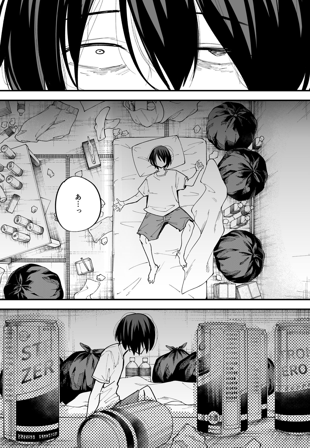 Chuhen page 4 full