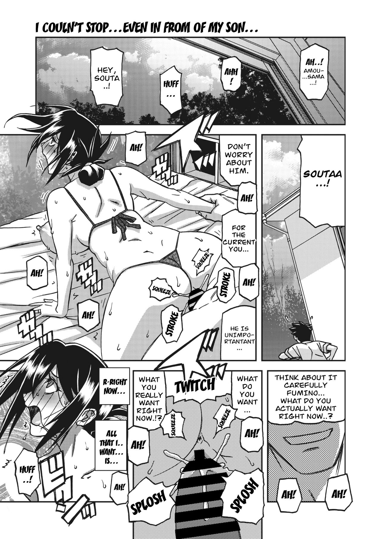 Mizukagami no Magnolia Ch. 11 "Kakikaerareta Jouai" | Magnolia of the Water Mirror Chapter 11 OVERWRITTEN LOVE page 1 full