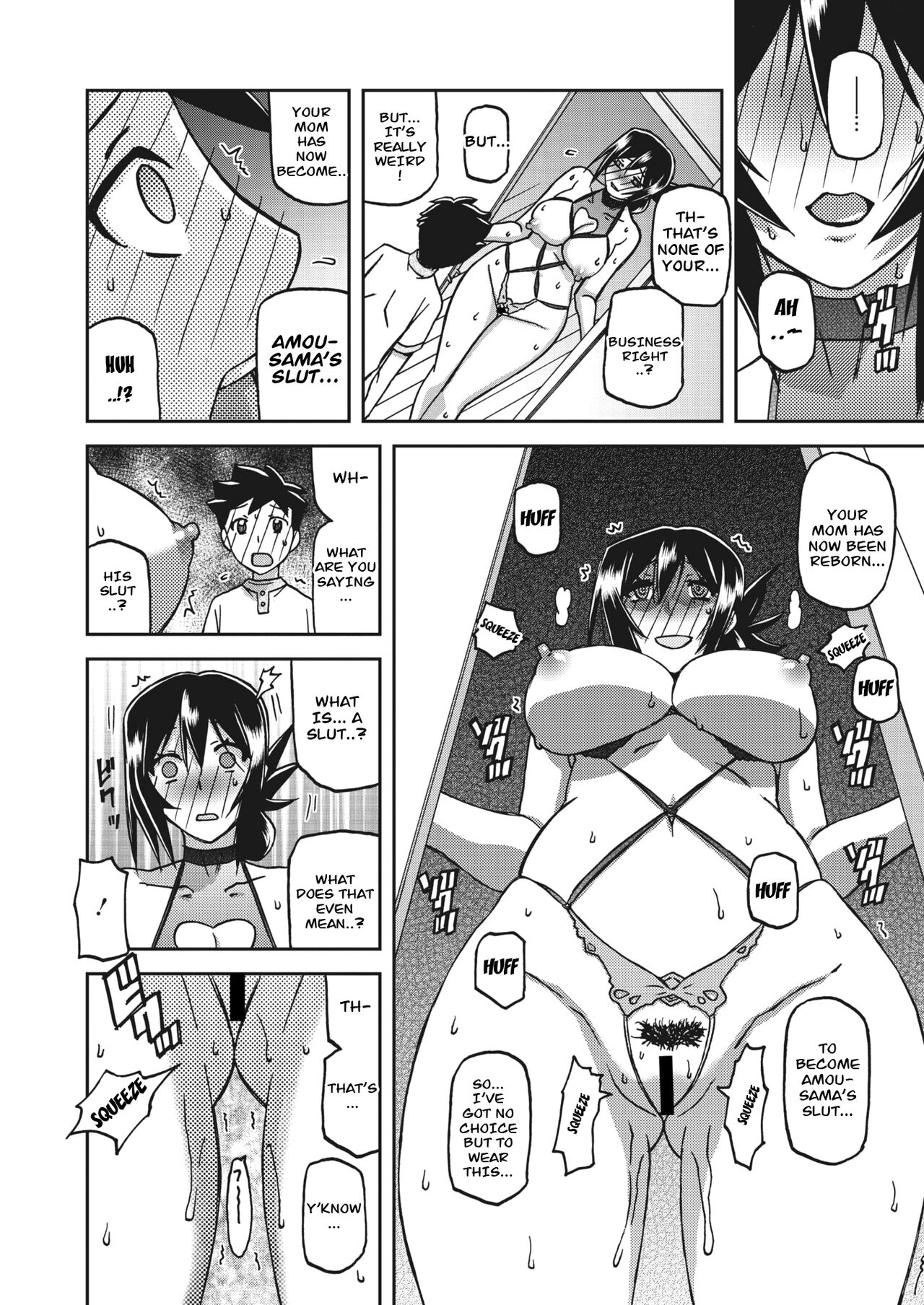 Mizukagami no Magnolia Ch. 11 "Kakikaerareta Jouai" | Magnolia of the Water Mirror Chapter 11 OVERWRITTEN LOVE page 10 full