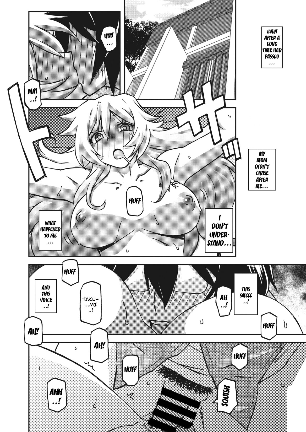 Mizukagami no Magnolia Ch. 11 "Kakikaerareta Jouai" | Magnolia of the Water Mirror Chapter 11 OVERWRITTEN LOVE page 4 full