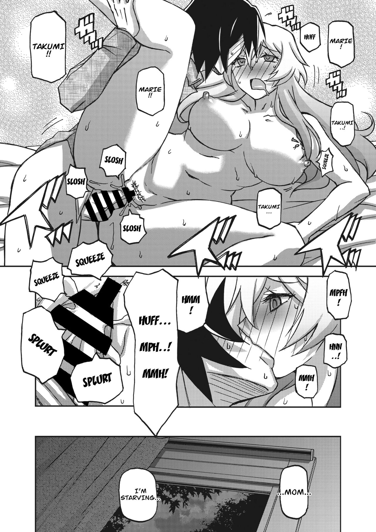 Mizukagami no Magnolia Ch. 11 "Kakikaerareta Jouai" | Magnolia of the Water Mirror Chapter 11 OVERWRITTEN LOVE page 7 full