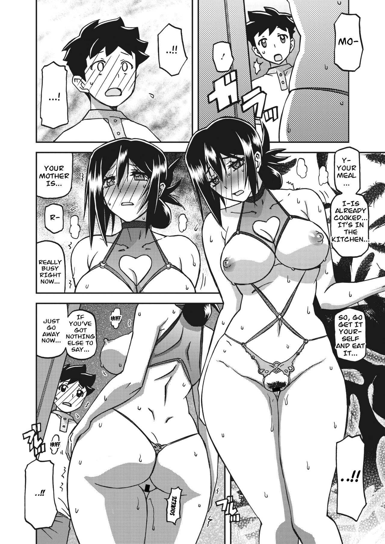 Mizukagami no Magnolia Ch. 11 "Kakikaerareta Jouai" | Magnolia of the Water Mirror Chapter 11 OVERWRITTEN LOVE page 8 full