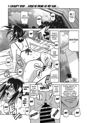 Mizukagami no Magnolia Ch. 11 "Kakikaerareta Jouai" | Magnolia of the Water Mirror Chapter 11 OVERWRITTEN LOVE cover