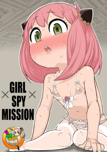 GIRL SPY MISSION cover