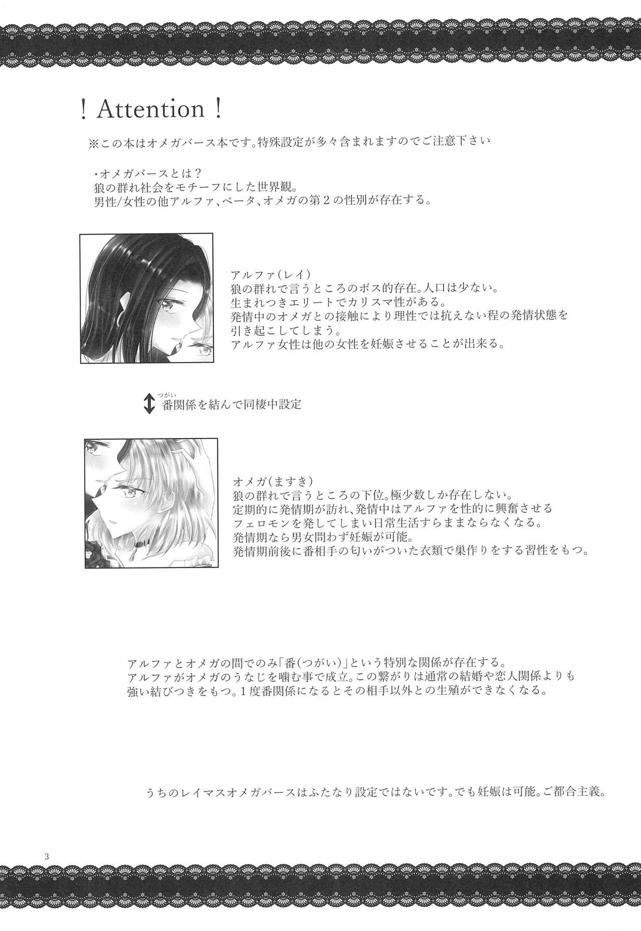 Love Or Instinct Anti Balance page 3 full