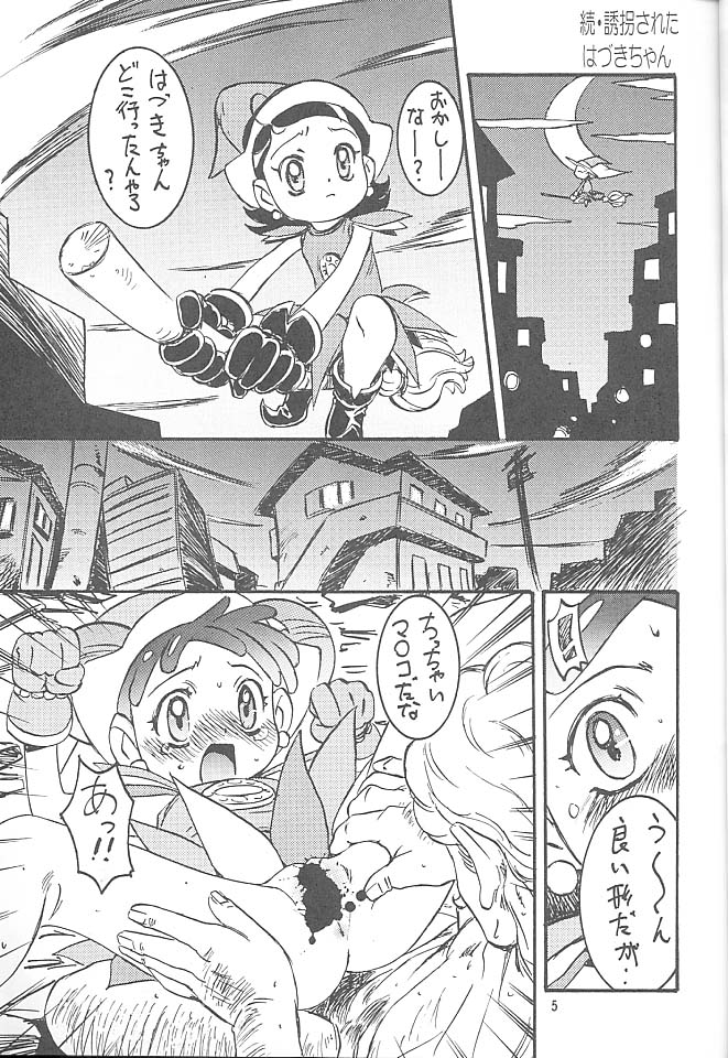 Wanpaku Anime Vol. 10 page 10 full