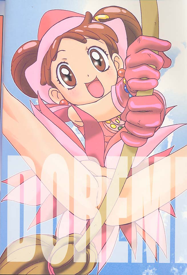 Wanpaku Anime Vol. 10 page 3 full