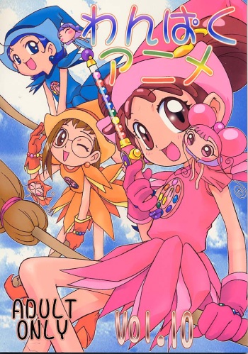 Wanpaku Anime Vol. 10 cover