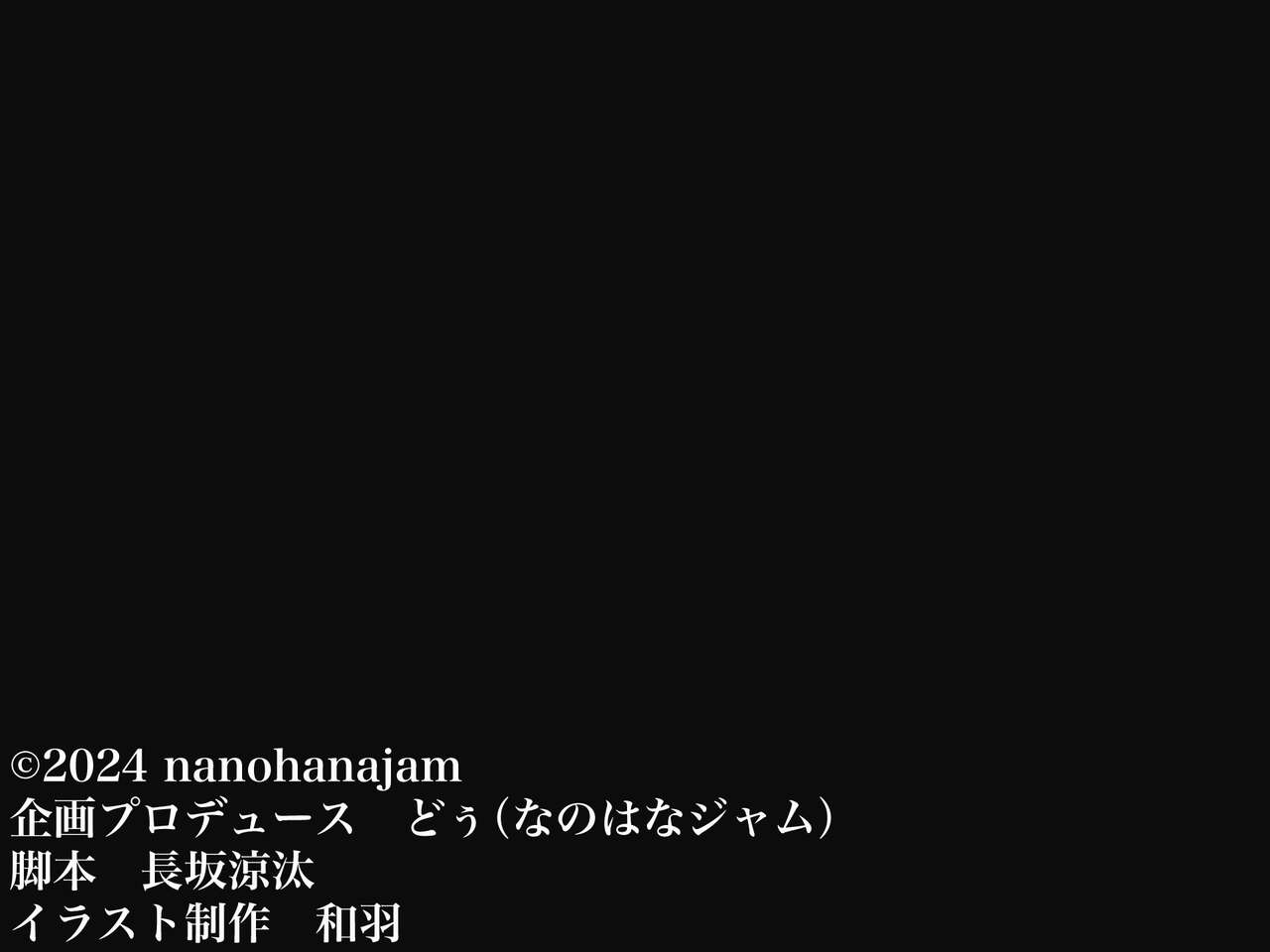俺の大切で大好きな幼馴染ユイカが気持ち悪いおじさんのちんぽにゾッコンになる話 page 1 full