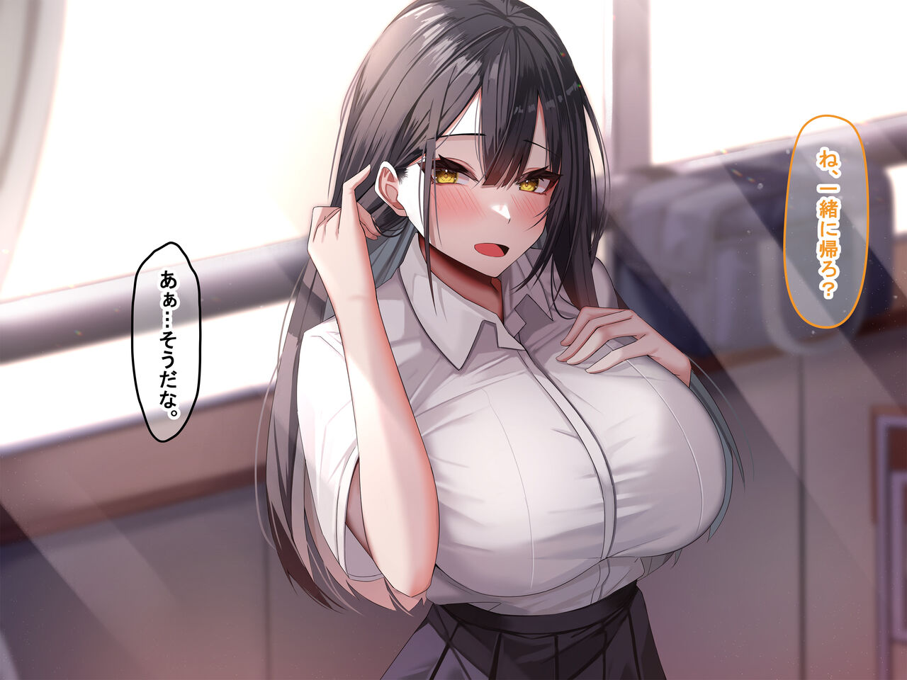 俺の大切で大好きな幼馴染ユイカが気持ち悪いおじさんのちんぽにゾッコンになる話 page 6 full