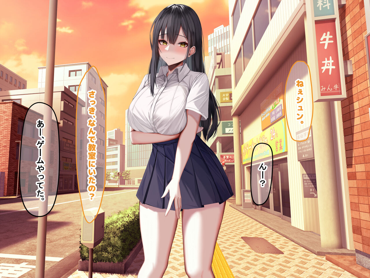 俺の大切で大好きな幼馴染ユイカが気持ち悪いおじさんのちんぽにゾッコンになる話 page 7 full