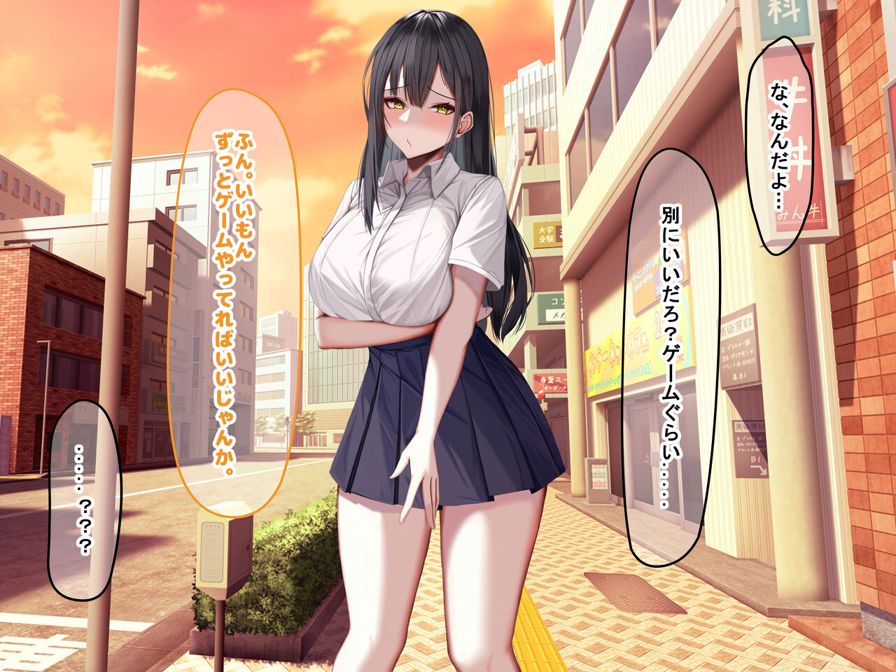 俺の大切で大好きな幼馴染ユイカが気持ち悪いおじさんのちんぽにゾッコンになる話 page 8 full