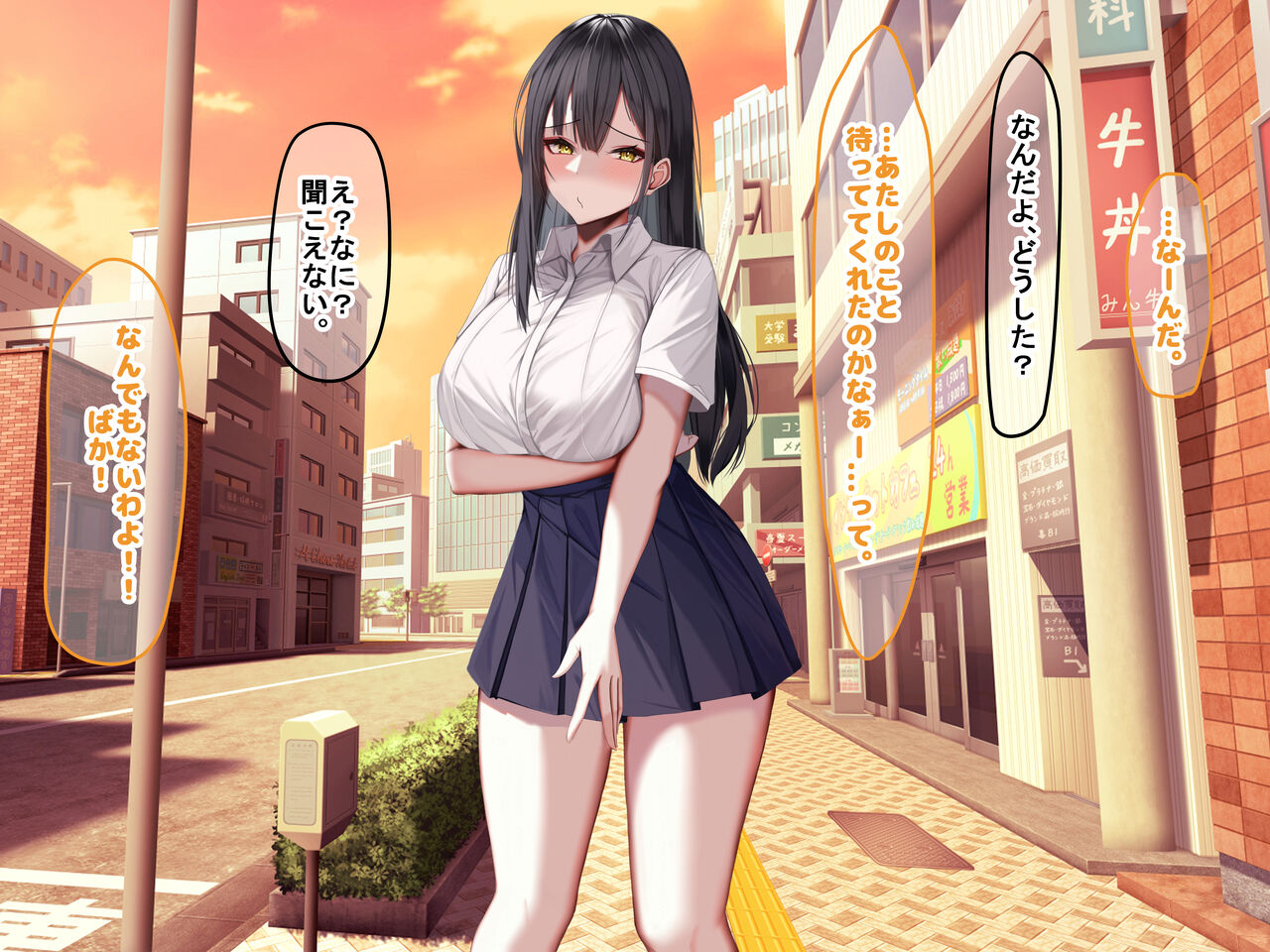 俺の大切で大好きな幼馴染ユイカが気持ち悪いおじさんのちんぽにゾッコンになる話 page 9 full