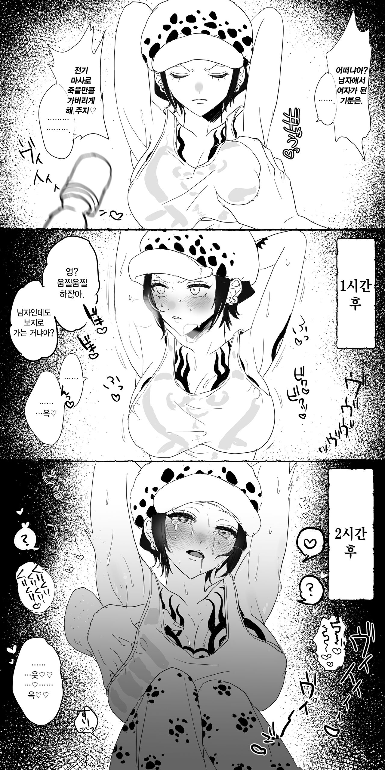 로♀ page 2 full