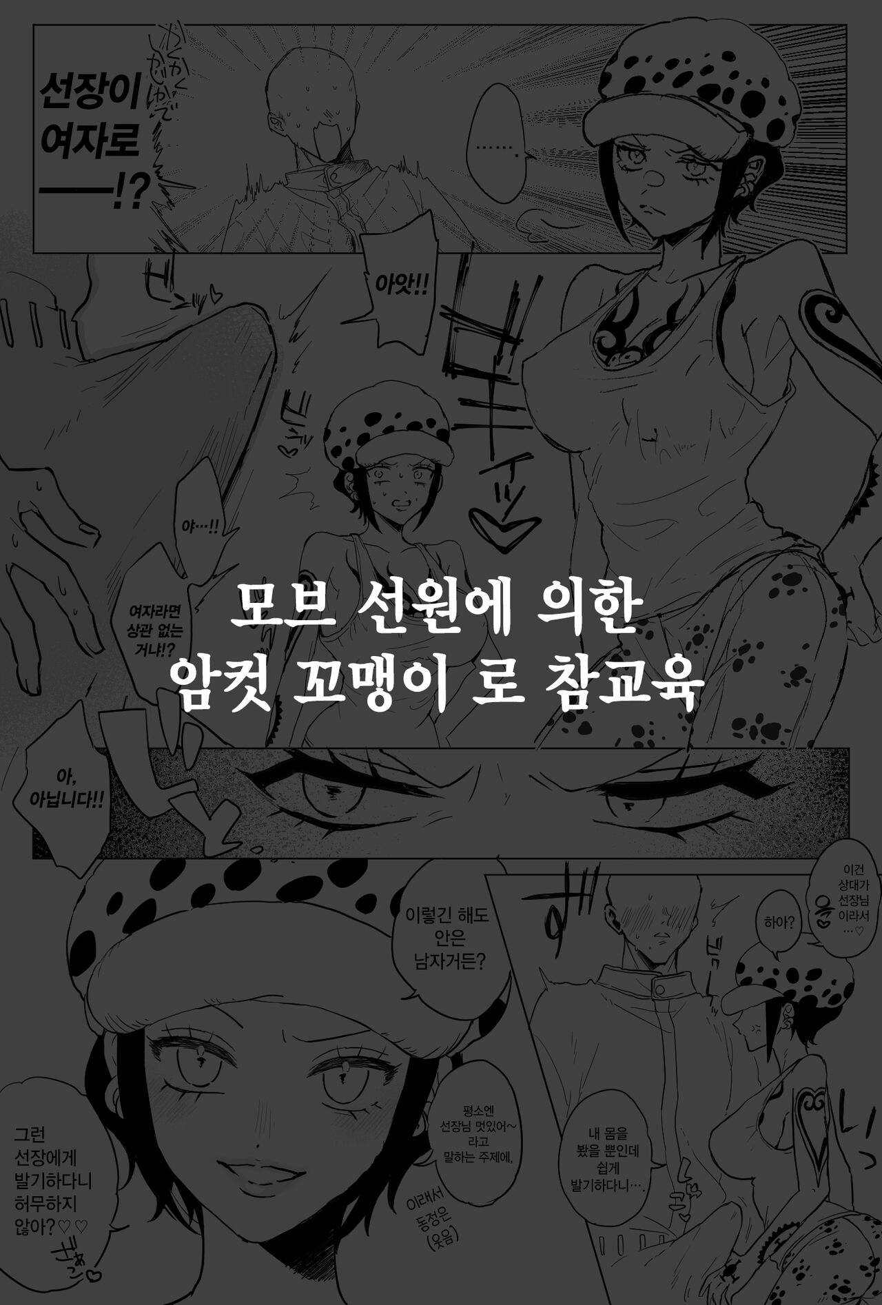 로♀ page 4 full