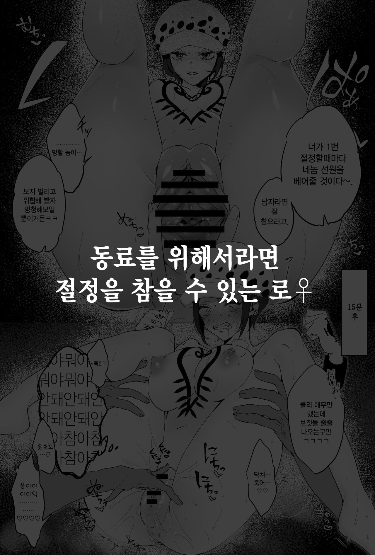 로♀ page 8 full