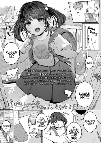 Futari Issho ni |  Junto con las gemelas cover