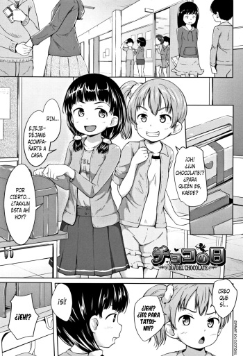 Choco no Hi + Omake | Día del Chocolate + Extra cover