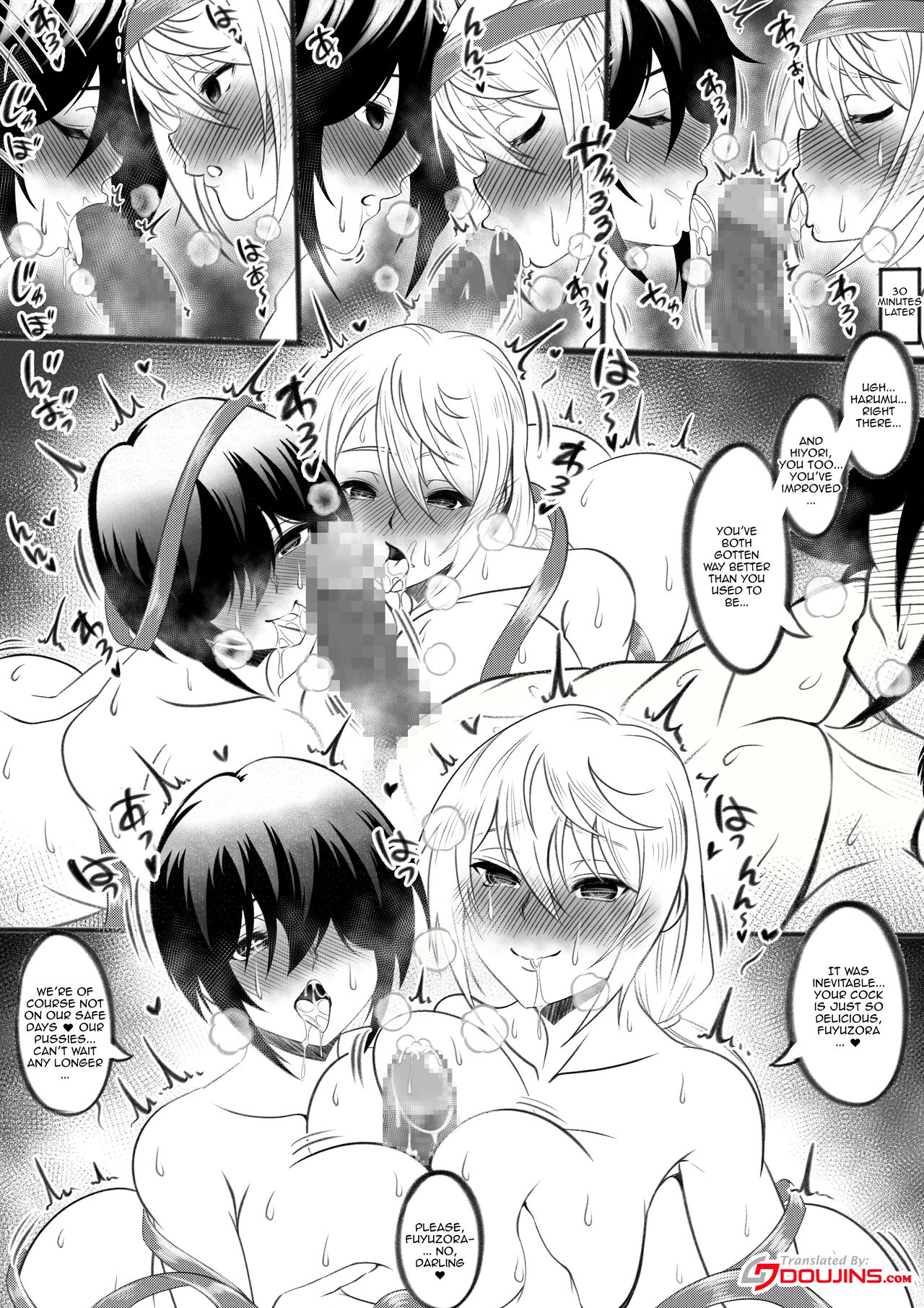 Yuragisou no Harem | Yuragi Inn's Harem page 4 full