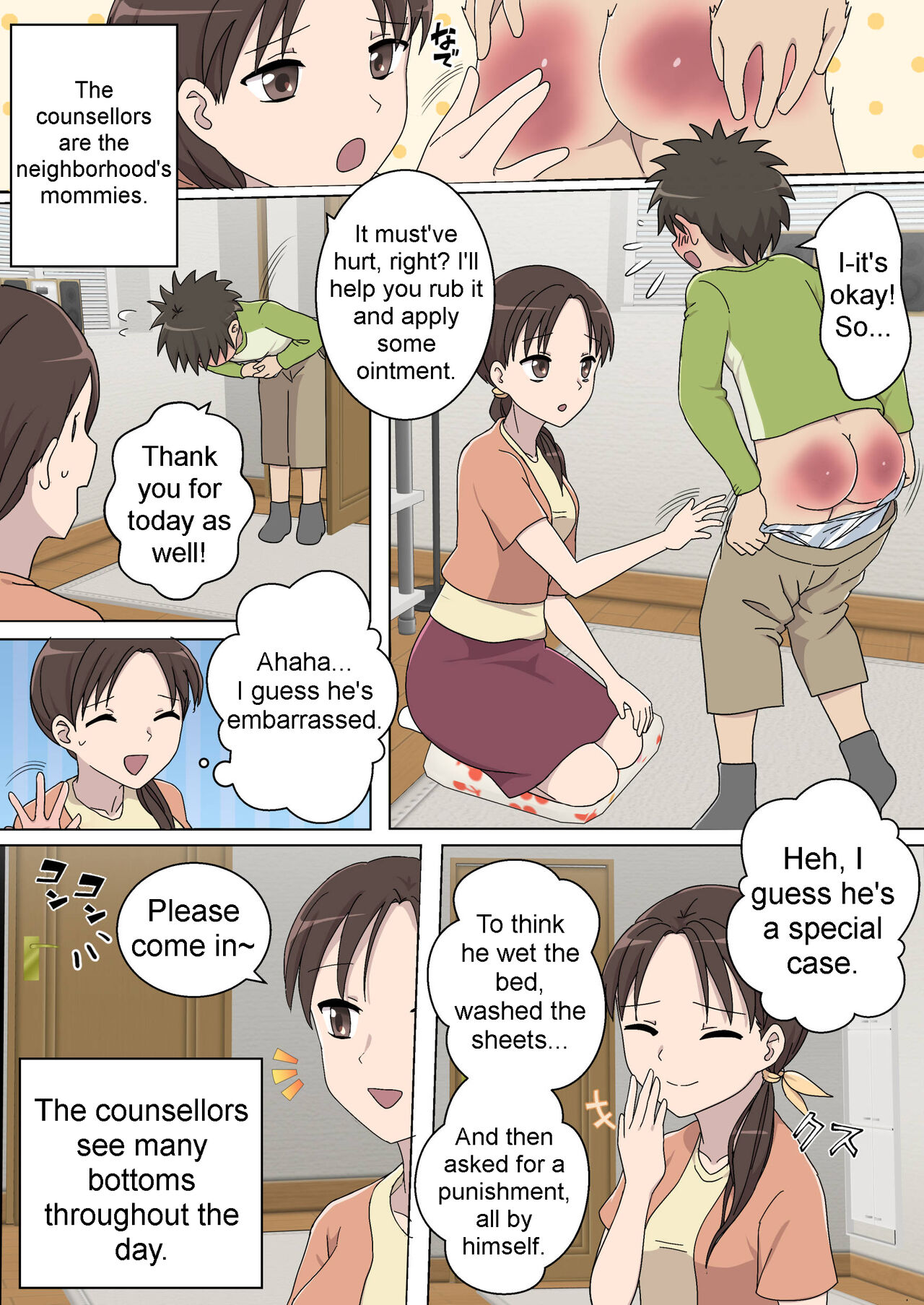 My Spanking Friends Vol. 42 page 5 full