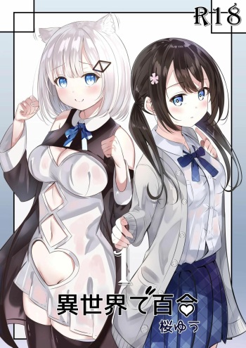Isekai de Yuri 1 cover