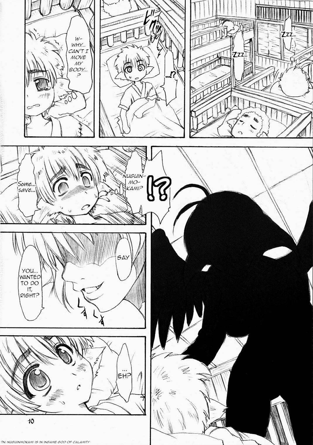 Makabin Tsukiyo page 10 full