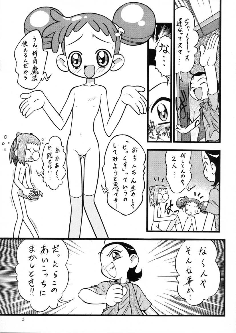 Aiko Soldier page 4 full