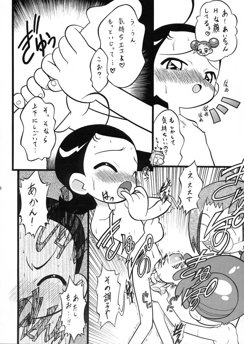 Aiko Soldier page 9 full