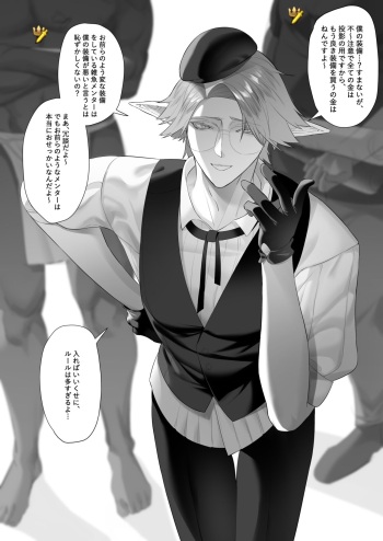Punish the bratty brat with personality excretion magic cover