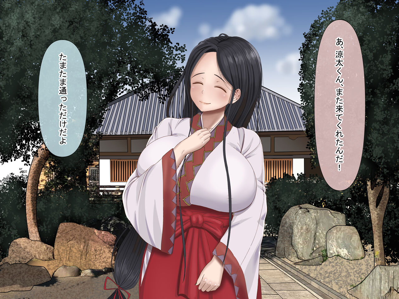 全6作品 期間限定 超お得パック page 6 full