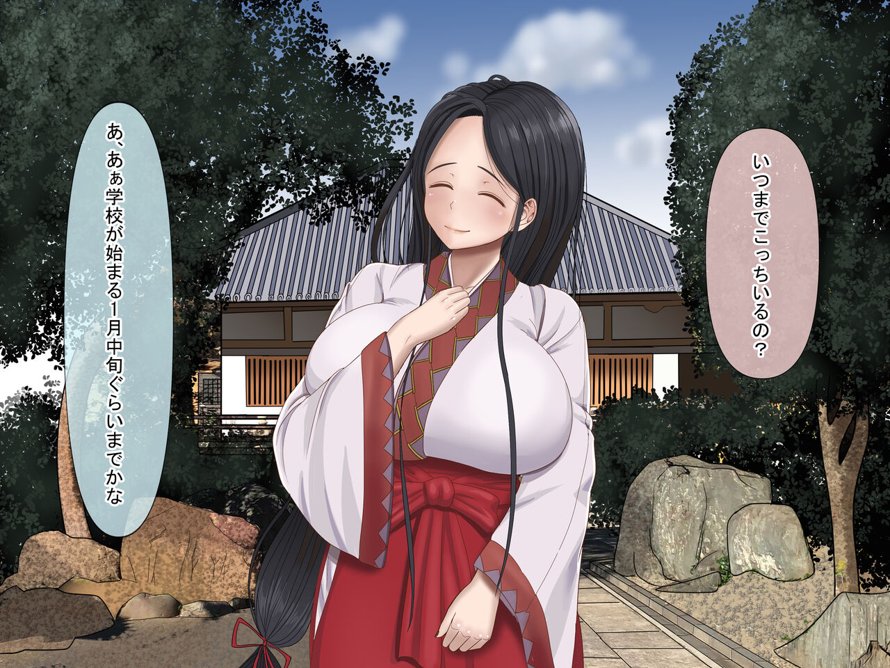 全6作品 期間限定 超お得パック page 8 full