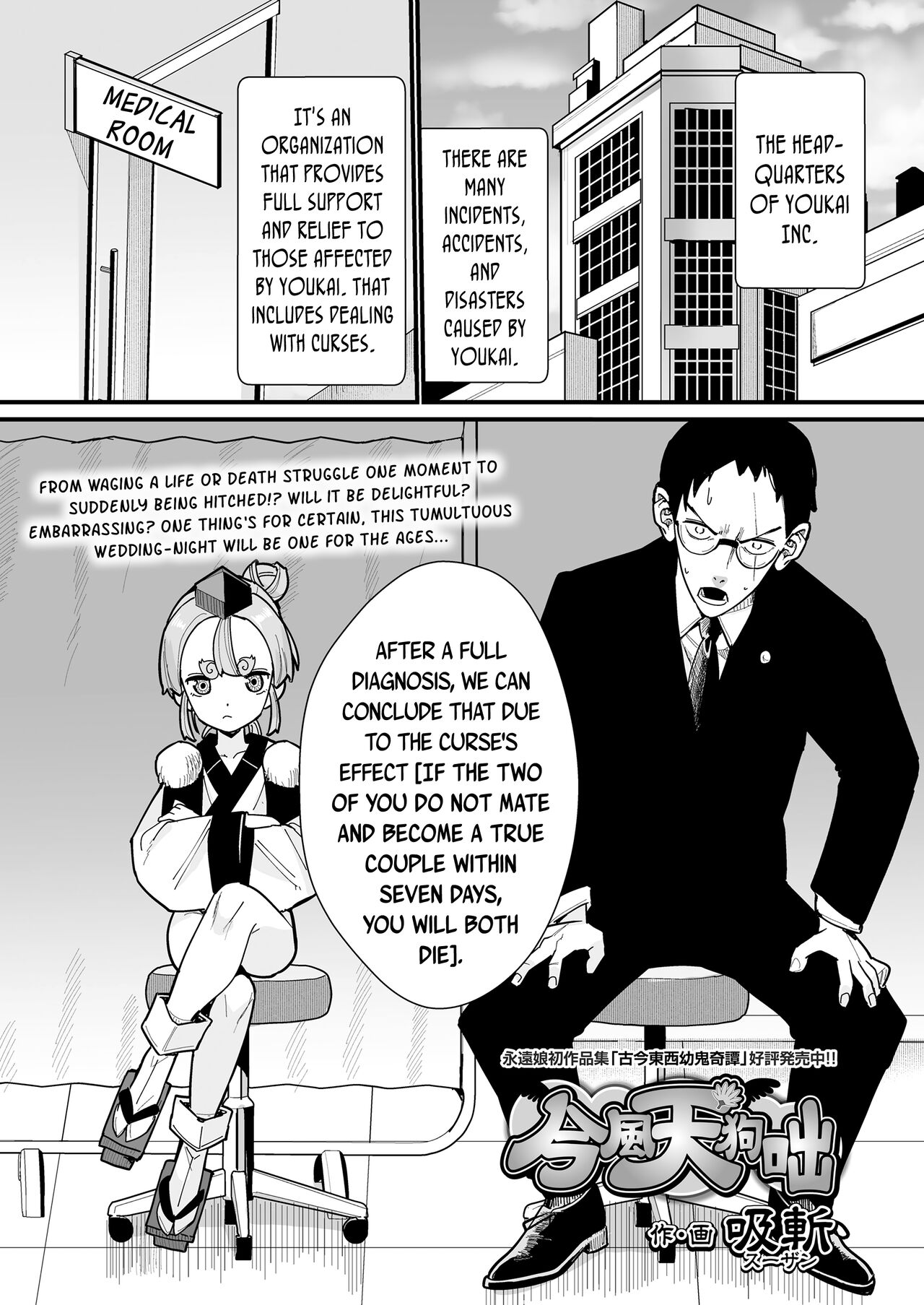 Imafuu Tengu Hanashi | The Tale of A Modern-Day Tengu page 4 full