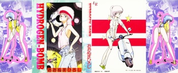 HYDROGEN-BOMB cover