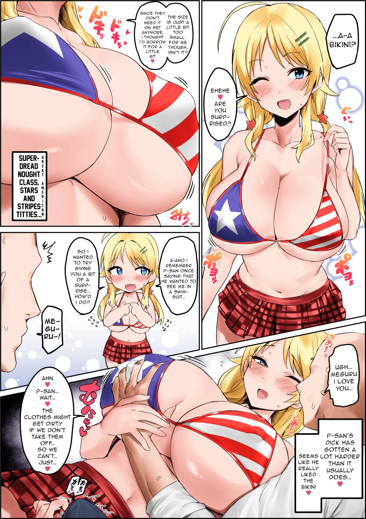 Seijouki Bikini Kita Meguru to Ichaicha suru Manga page 2 full