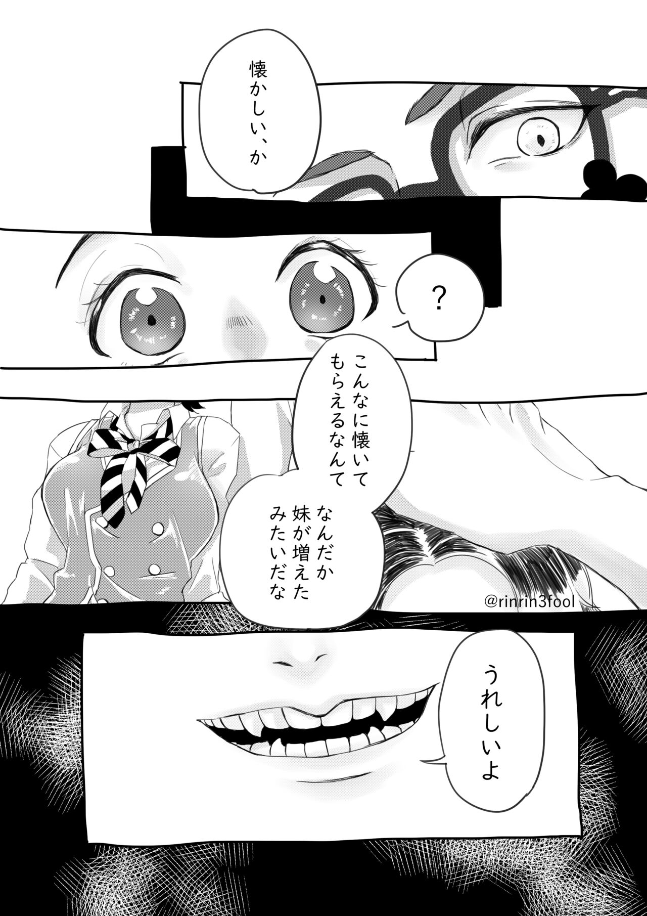 Aishi-sa Amatte page 3 full